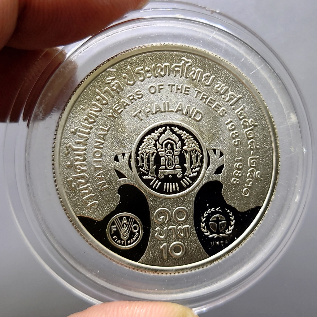 เหรียญ 10 บาท นิเกิลขัดเงา ที่ระลึก งานปีต้นไม้แห่งชาติ ประเทศไทย พ.ศ.2528 สภาพสวย