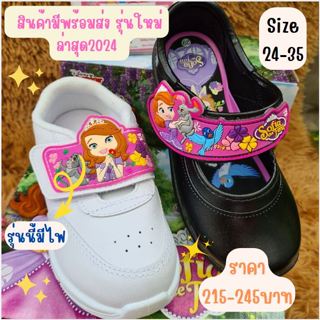 รองเท้านักเรียน รองเท้านักเรียนหญิง มีไฟ เจ้าหญิงโซเฟีย Chap…