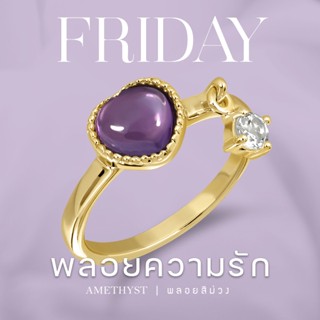 Mizuchol-แหวนเสริมดวงความรักสำหรับคนวันศุกร์ Darling ring พล…