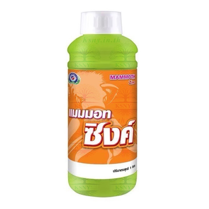 แมมมอท ซิงค์ ขนาด 1 ลิตร เทพวัฒนา ช่วยในการแตกยอดและแตกตาดอกได้ ช่วยในการเข้าสีของใบ ทำให้ใบเขียวอย่างสม่ำเสมอ