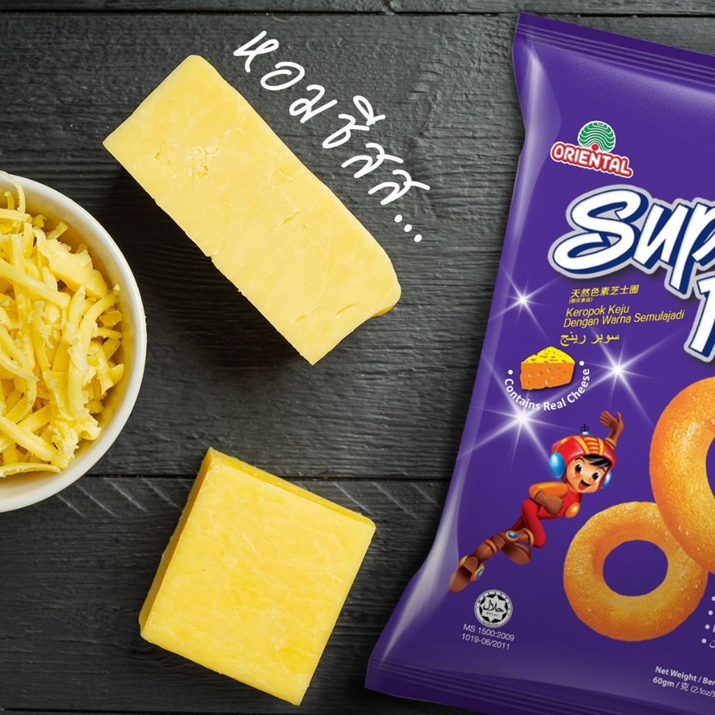 Super Ring Cheese ขนมซุปเปอร์ริงชีส