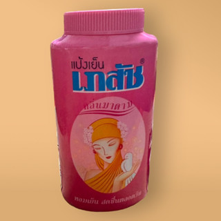 แป้งเย็นเภสัช กลิ่นมาดามหอมชื่นใจ 50 กรัม