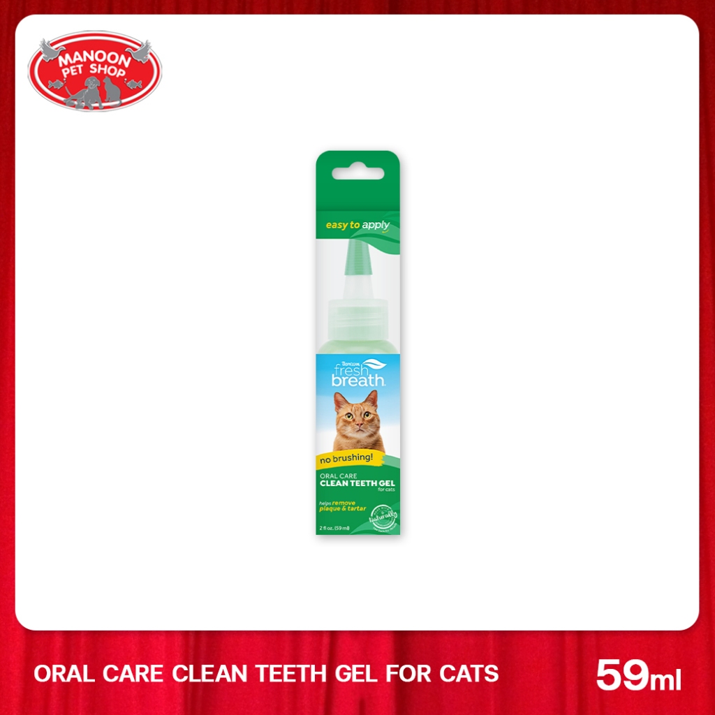 [MANOON] TROPICLEAN Cat Fresh Breath Clean Teeth Gel 2 Oz เจลทำความสะอาดฟัน