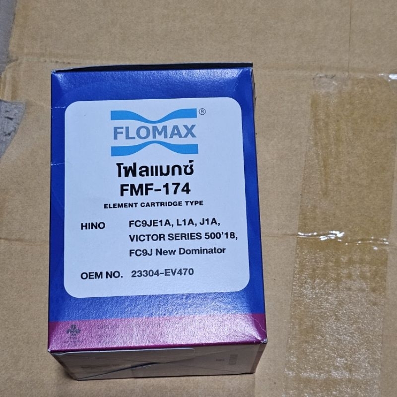 กรองน้ำมัน FMF-174"Flomax" Fuel Filter for HINO FC9JE1, L1A, J1A, Victor 500 '2018 23304-EV470 ,FC2A