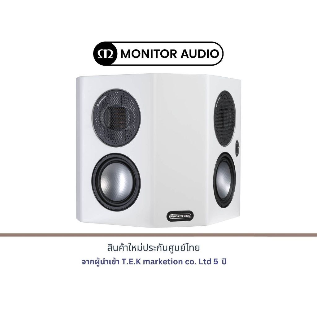 Monitor Audio Gold FX Dipole Speakers (Pair)