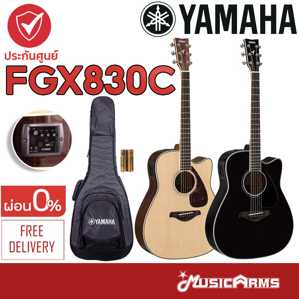 YAMAHA FGX830C กีตาร์โปร่งไฟฟ้า ยามาฮ่า YAMAHA FGX-830C Electric Acoustic Guitar +แถมฟรี กระเป๋ากีตา