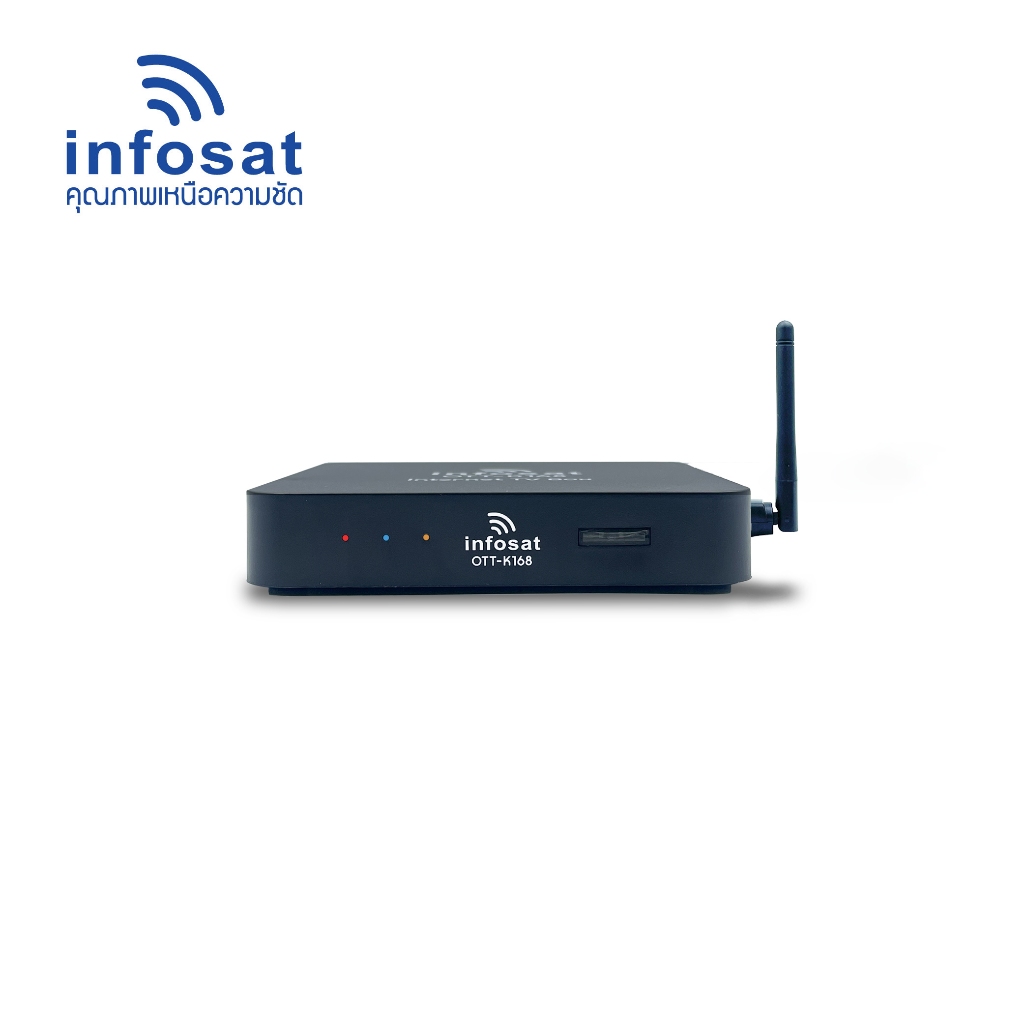 กล่องอินเตอร์เน็ตทีวี INFOSAT OTT-K168