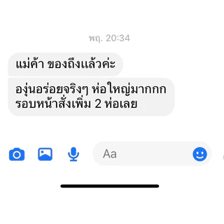 ‼️หิ้วใหม่จากญี่ปุ่น‼️ลูกเกดญี่ปุ่นมาแล้ว รอบก่อนลูกค้าติดใจ ละถุงละ 340 กรัม หนักมาก องุ่นเคียวโฮอย่างดี หวานฉ่ำ