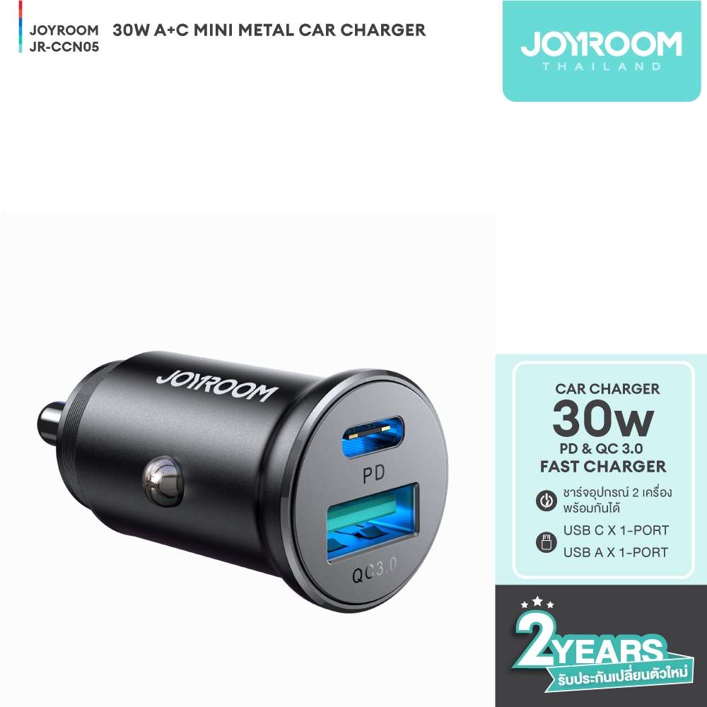 Joyroom รุ่น CCN05 30W A+C mini Metal Car Charger ที่ชาร์จในรถยนต์