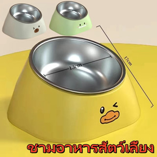 ชามแมว ชามหมา ชามใส่อาหารสำหรับสัตว์เลี้ยง ชามอาหารแมว ชามอา…