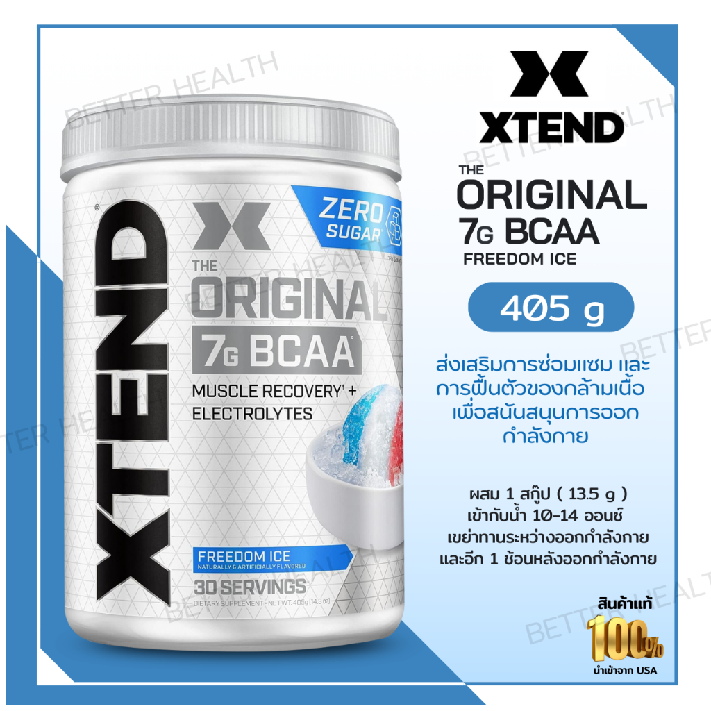 Xtend, The Original 7G BCAA, Freedom Ice, 14.8 oz (420 g) (No.573)