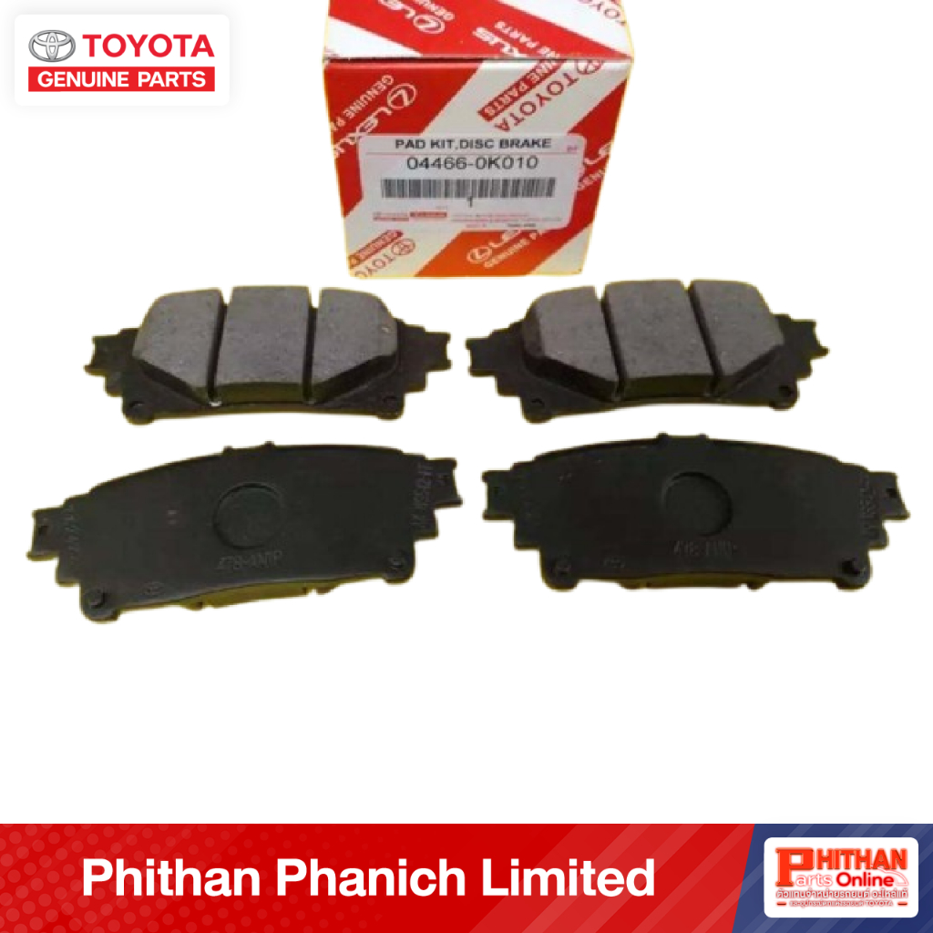 ชุดผ้าดิสเบรคหลัง Fortuner แท้ TOYOTA GENUINE PARTS BRAKE PAD KIT 04466-0K010
