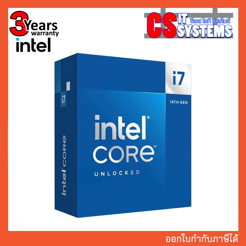 CPU (ซีพียู) INTEL CORE I7 14700K (SOCKET LGA 1700) (รับประกันศูนย์ไทย 5ปี)
