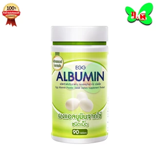 Egg Albumin อัลบูมิน โปรตีน ไข่ขาว ชนิดเม็ด (สูตรใหม่ 90 เม็ด)