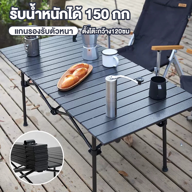 meitesi โต๊ะแคมป์ปิ้ง Folding table แบบพกพา เหล็ก กลางแจ้ง ในร่ม แคมป์ปิ้งปิกนิก พกพาสะดวก