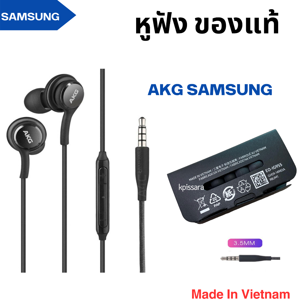 หูฟัง AKG Samsung ของแท้ สำหรับ A71 / A72 / A52s 5G / A32 / A31 / A21s / A11 / A52sเสียงดี ชัด เบสดี