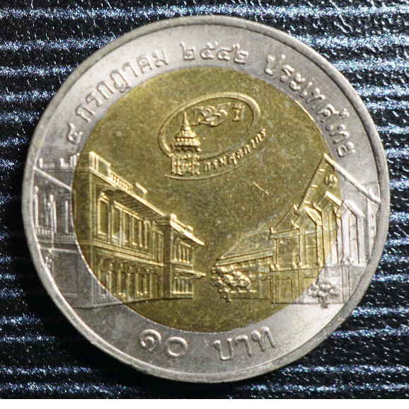 เหรียญ10บาท ที่ระลึก125ปี กรมศุลกากร