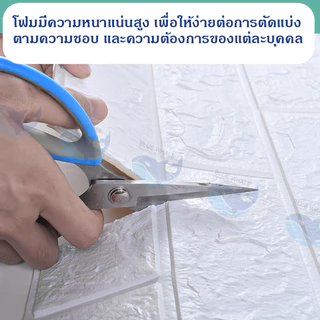 [ราคาส่วนลด ถูกที่สุด] แพ็ค 10 ชิ้น Wallpaper ติดผนัง มีกาวในตัว สติ๊กเกอร์ตกแต่ง - ลายการ์ตูนน่ารัก
