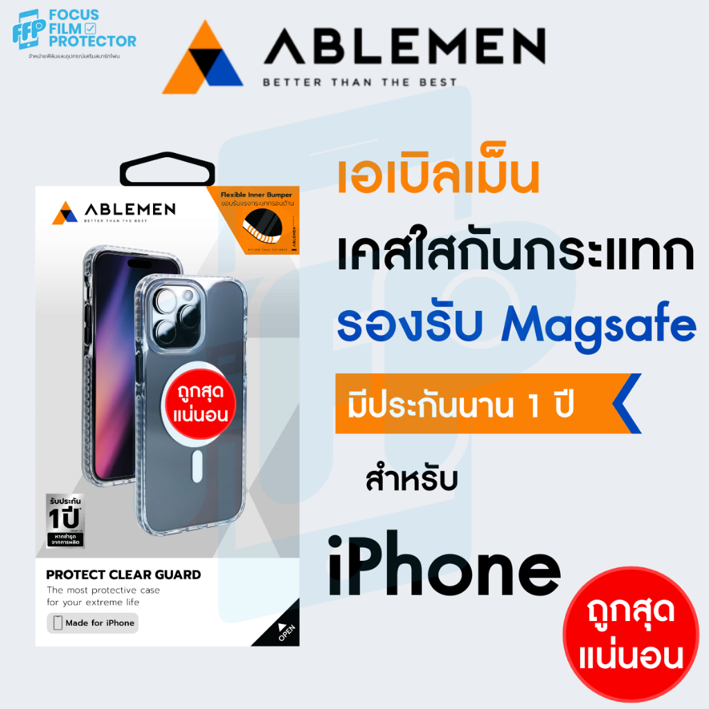 *ประกัน1ปี* เคสใสกันกระเเทกขอบลอน ABLEMEN Protect Clear สำหรับ iPhone 15ProMax 15Pro