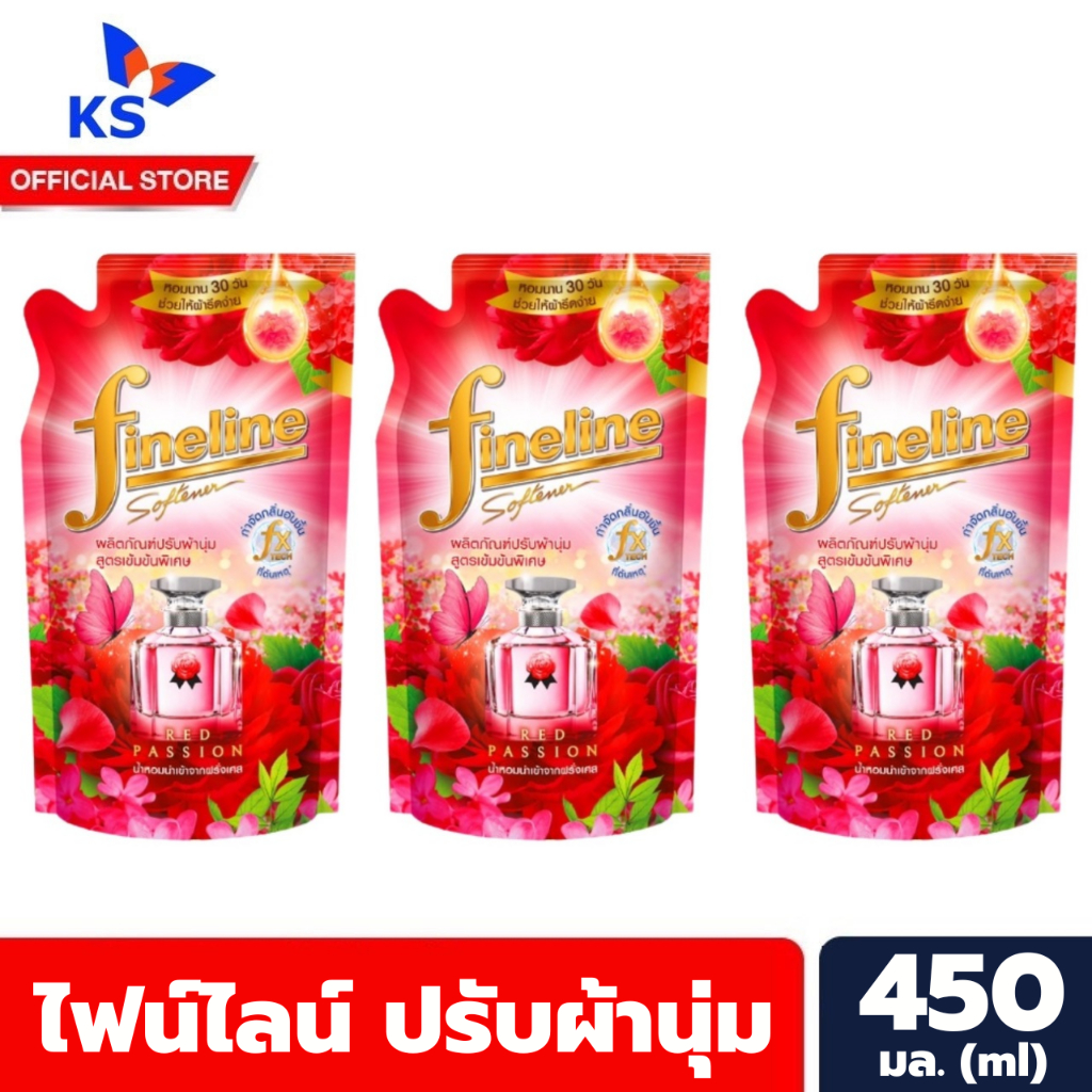แพ็ค3ถุง ไฟน์ไลน์ ปรับผ้านุ่ม เข้มข้นพิเศษ 450 มล. Fineline softener สีแดง Red Passion (5031)