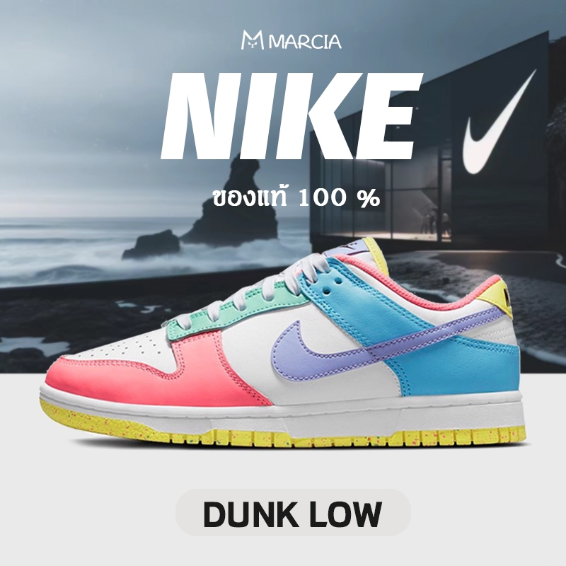 Nike Dunk Low SE "easter candy" Sneakers