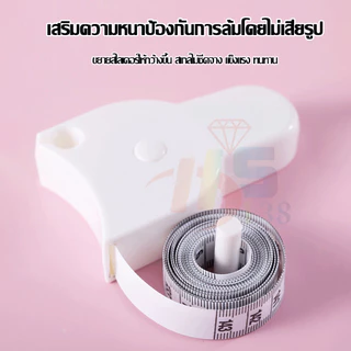 สายวัดเอว วัดตัว ที่วัดแบบพกพา สายเอวอัตโนมัติ ใช้วัดส่วนต่างๆของร่างกาย (เป็นเซนติเมตรทั้ง 2 ด้านเลยค่ะ )