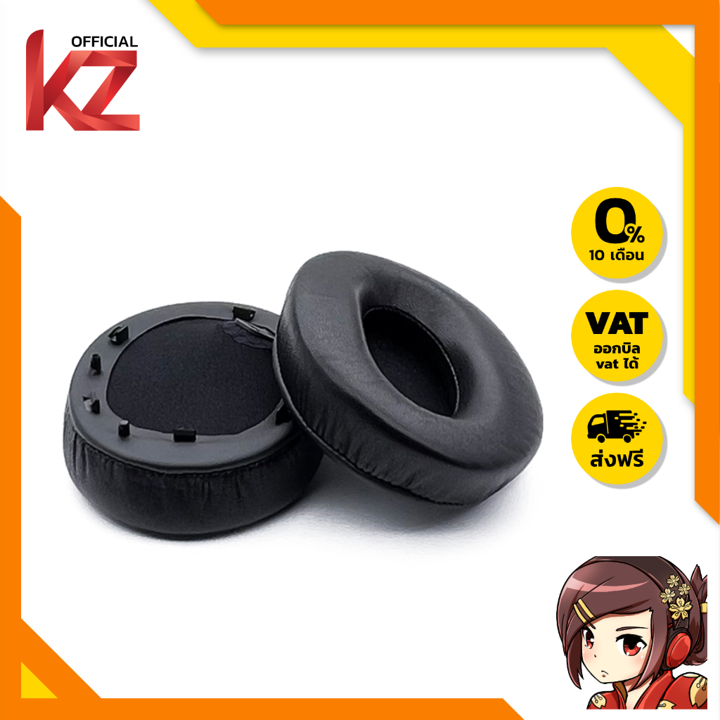 X-Tips XT259 ฟองน้ำหูฟัง SONY WH-1000XM4 ผลิตจากวัสดุคุณภาพดี