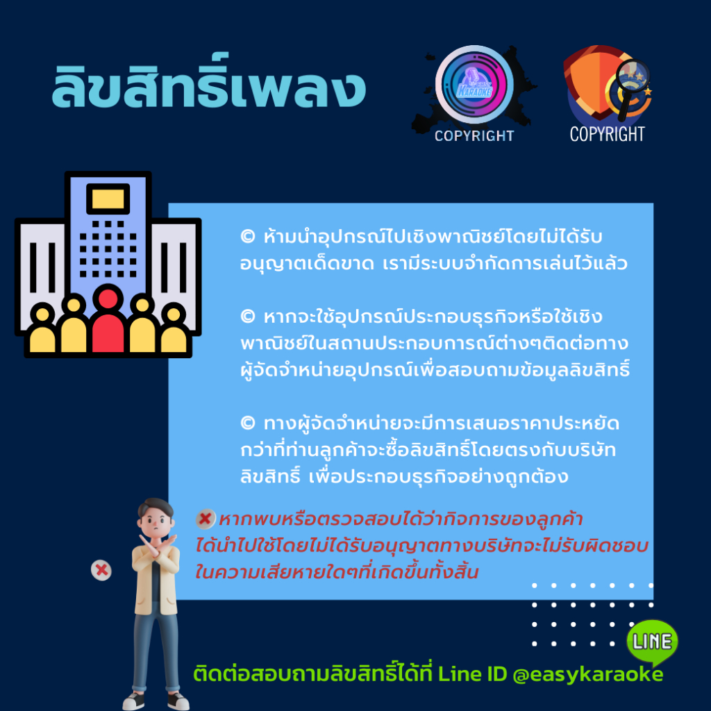 รูปภาพ 8