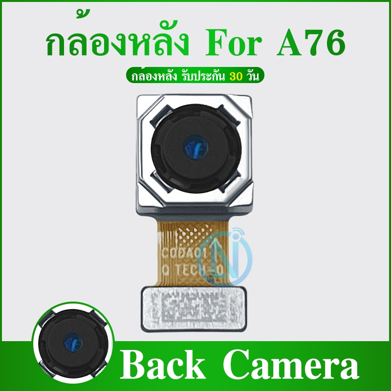 กล้องหลัง Back Camera OP A76 อะไหล่กล้องหลัง กล้องด้านหลัง Back Camera A76（ได้1ชิ้นค่ะ) อะไหล่มือถือ