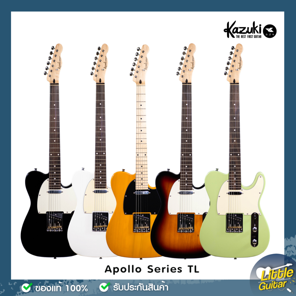 Kazuki Apollo Series กีต้าร์ไฟฟ้า ทรงTL