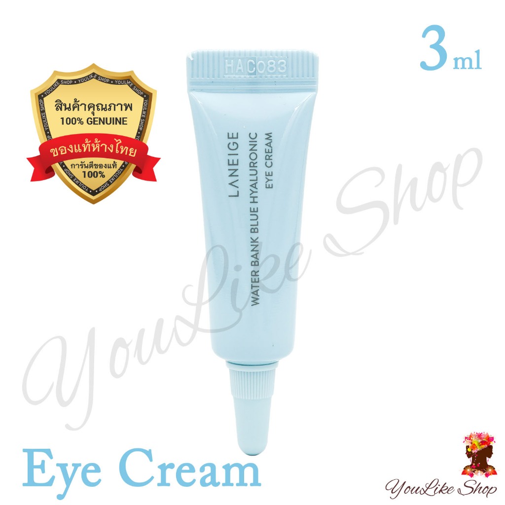 Laneige Water Bank Blue Hyaluronic Eye Cream (3 ml) ผลิตภัณฑ์ บำรุงผิวรอบดวงตา สูตรเติมความชุ่มชื้น