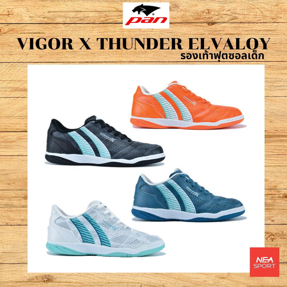 [ลด20% เก็บโค้ด 20XTRA1000] PAN VIGOR X THUNDER ELVALOY รองเท้าฟุตซอล แพน เด็ก PF14PA