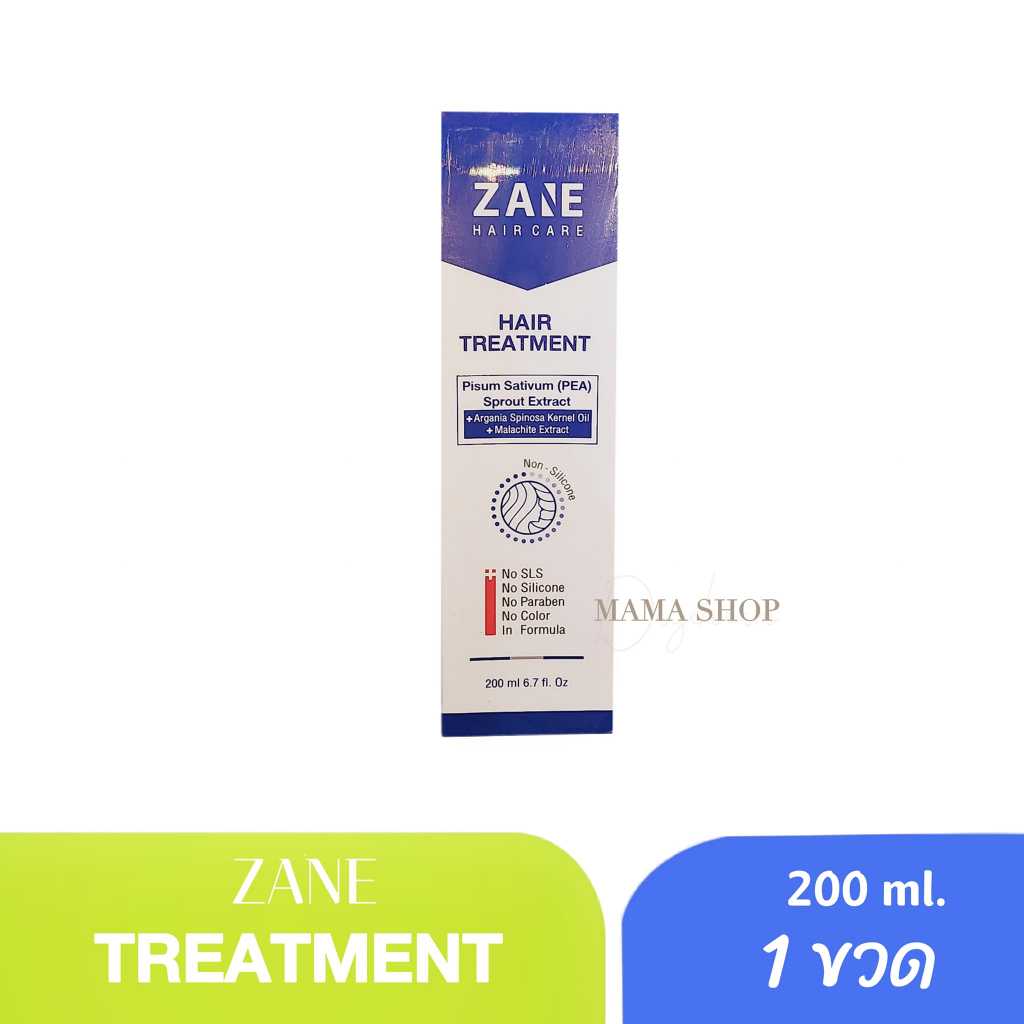 ของแท้/Zane hair treatmentทรีทเม้นต์ 200ml. 1ขวด