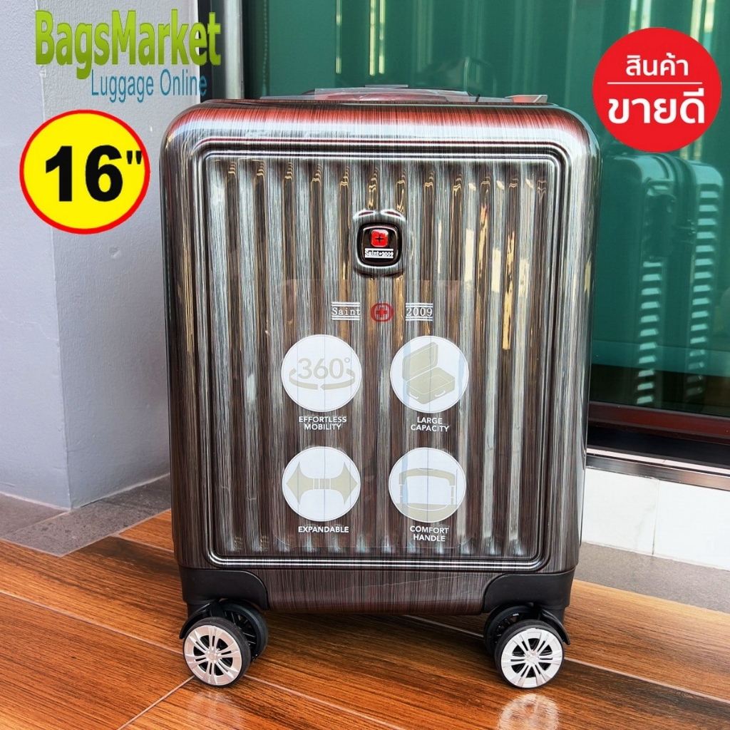 Bagsmarket 🔥 กระเป๋าเดินทาง 16 นิ้ว Swiss Saint 2009 ระบบ 4 ล้อหมุนรอบ 360° Polycarbonate รุ่น PC190