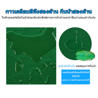 ผ้าใบกันแดดฝนขนาด(มีตาไก่) PVC ขนาด 2x2~4X6ม