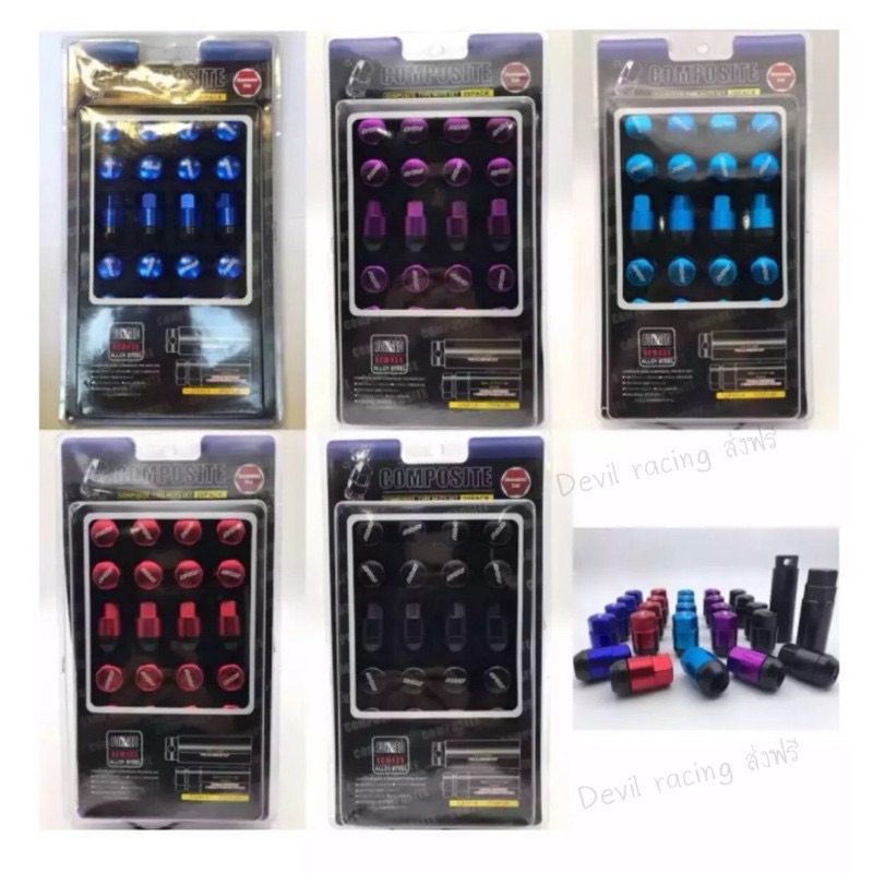 น็อตล้อรถ เกลียว 2ชั้น ตัวสั้น เกลียว 1.25 นิสสัน ซูซูกิ - รูปที่ 5