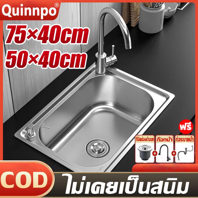【แบกภาระ200kg】ซิงค์ล้างจาน 304 อ่างล้างจานสแตนเลส 68X44 ลึก22cm างล้างจาน 1 หลุม ทนทานทำความสะอาดง่าย