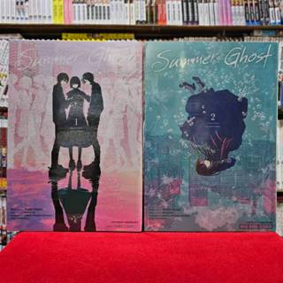 (แยกเล่ม) SUMMER GHOST เล่มที่ 1-2 หนังสือการ์ตูน มังงะ มือห…