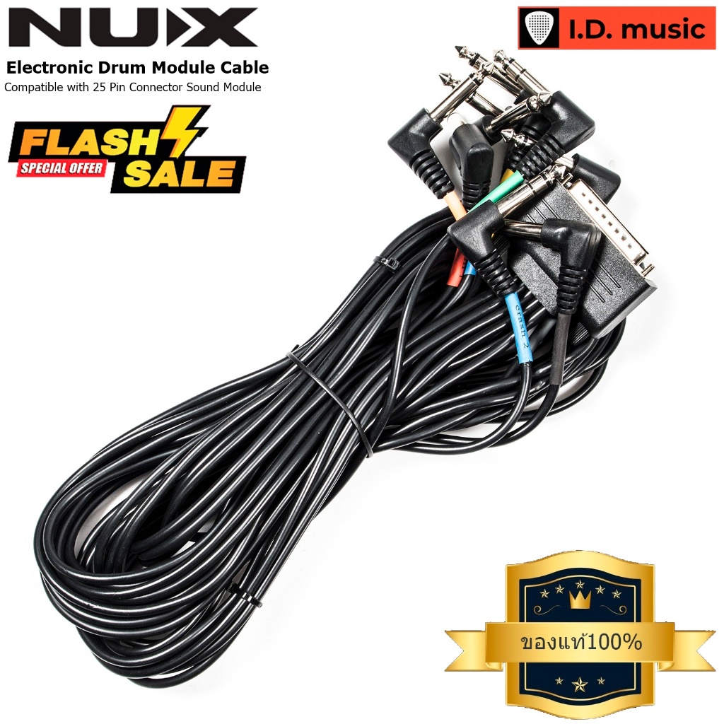 สายสัญญาณกลองไฟฟ้า Nux แบบ 25 Pin ทุกรุ่น (รุ่น DM2 - DM8 และ DM210)  ของแท้100% ส่งด่วนถึงมือภายใน1