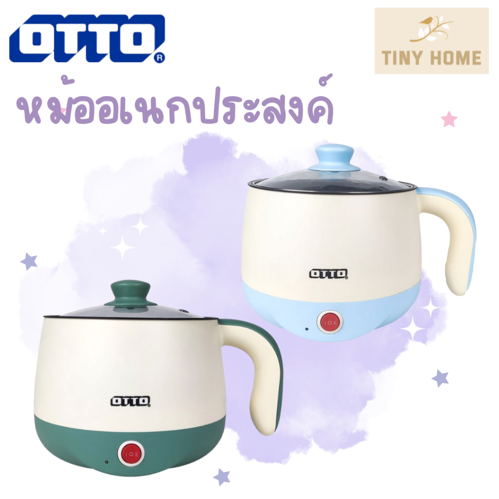 OTTO หม้ออเนกประสงค์ หม้อชาบู สุกี้ รุ่น MC-406J/MC-406P