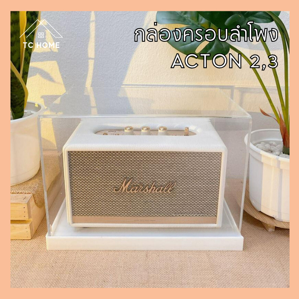 TC HOME กล่องครอบลำโพง พร้อมฐาน สำหรับรุ่น Stanmore 1,2,3 กล่องครอบลําโพง marshall (แบบเปิดฟังได้)