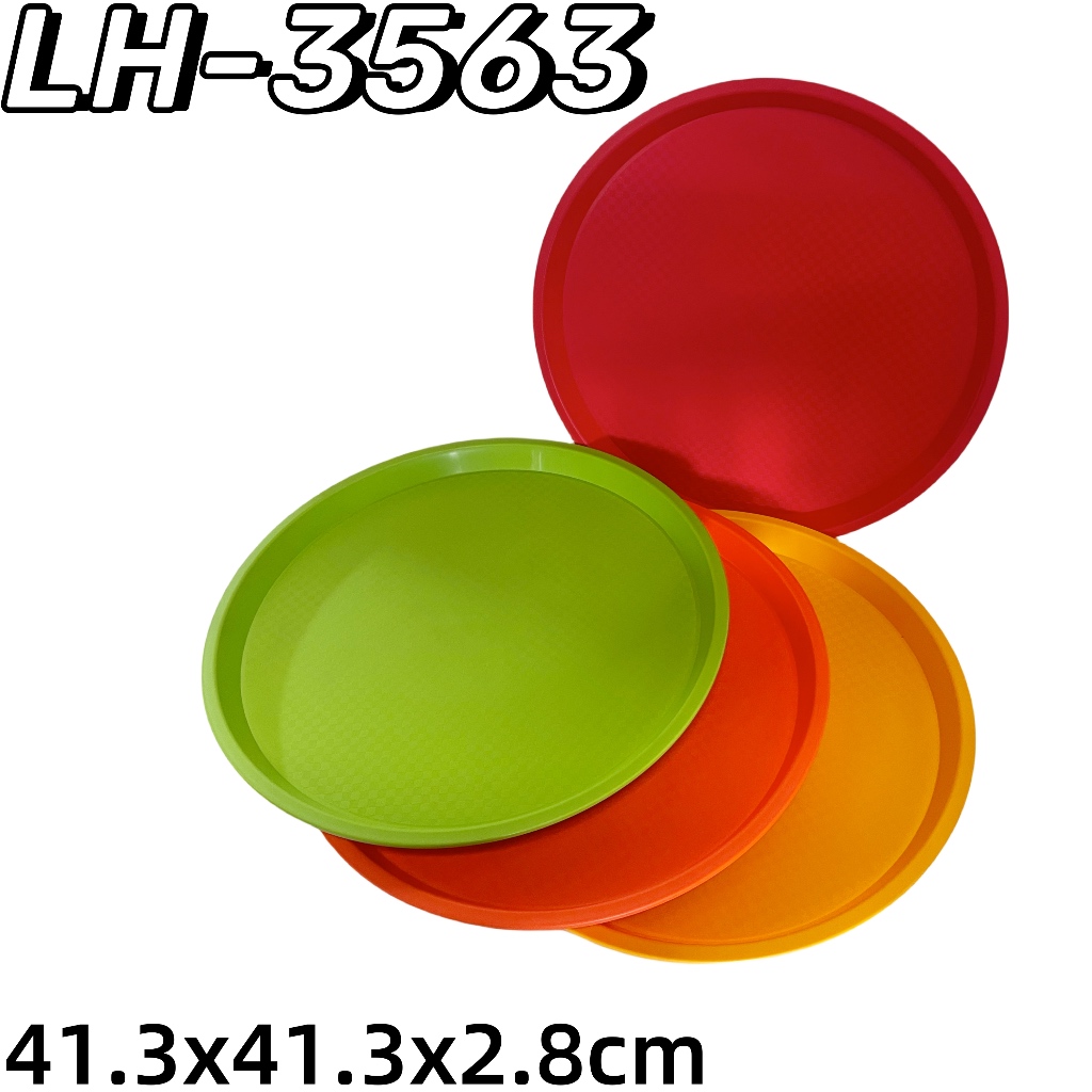 Tailong รุ่น : LH-3563 (กลมใหญ่) ถาดกลม ถาดพลาสติกรองอาหาร ถาดอเนกประสงค์