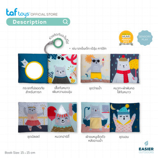 Taf Toys หนังสือผ้า หนังสือกิจกรรม What Does Paul Wear Book หนังสือเสริมพัฒนาการ 6 เดือน ขึ้นไป รูปที่ 7