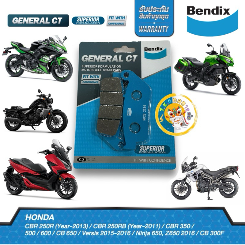 TKD ผ้าเบรค แยกขาย Honda Forza300 / 350 ปี 2018-2026  Bendix หน้า MD28 / หลัง MD42