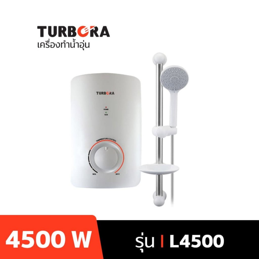 เครื่องทำน้ำอุ่น TURBORA L-4500E 4500W