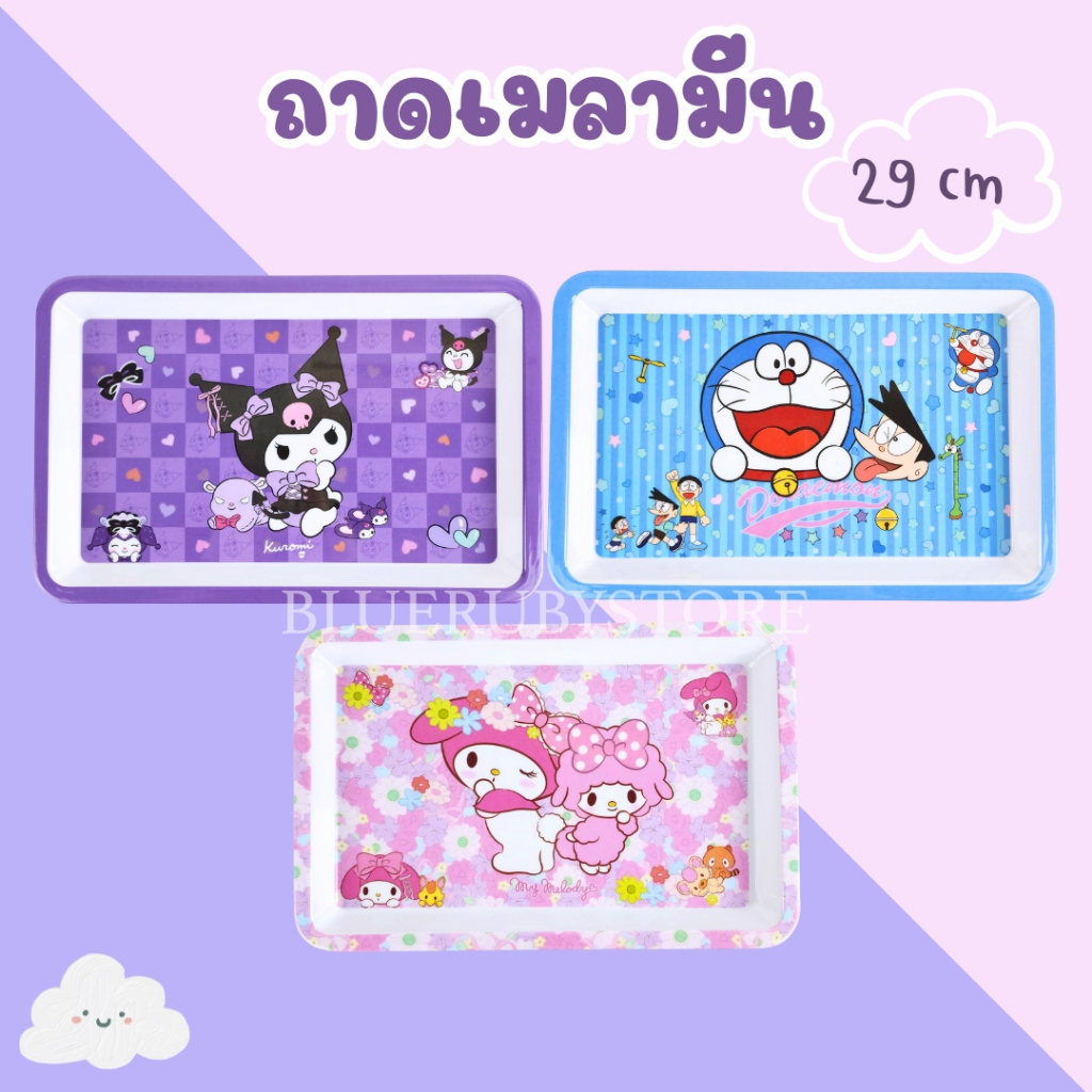 พร้อมส่ง💕 ถาดเมลามีน ลายการ์ตูน 29cm ถาดรองอาหาร