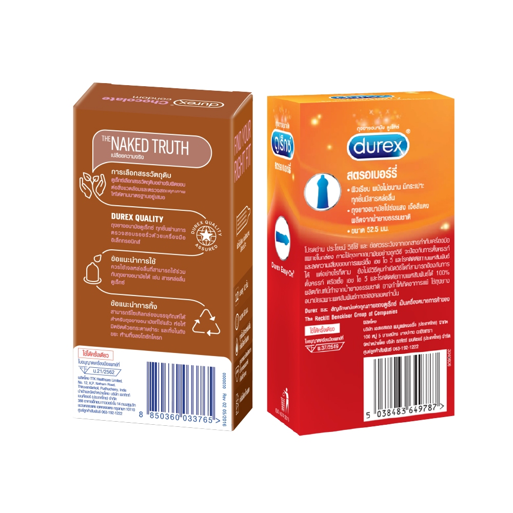 รูปภาพ 7