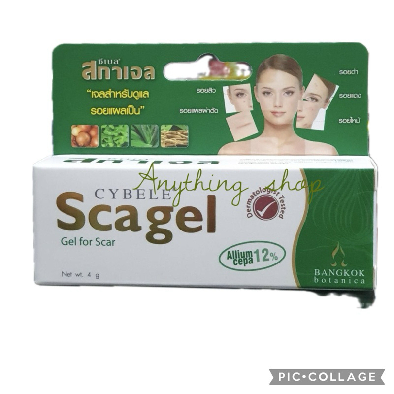 ❤️ Scagel cybele gel for scar เจลลดรอยแผลเป็น