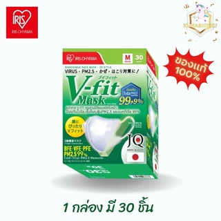 🔥มีโค้ดในไลฟ์!! หน้ากากอนามัย Iris Ohyama ไอริส โอยามะ วี-ฟิต ไซส์ 30 ชิ้น/กล่อง หน้ากากไอริส แมส Vfit mask หน้ากาก