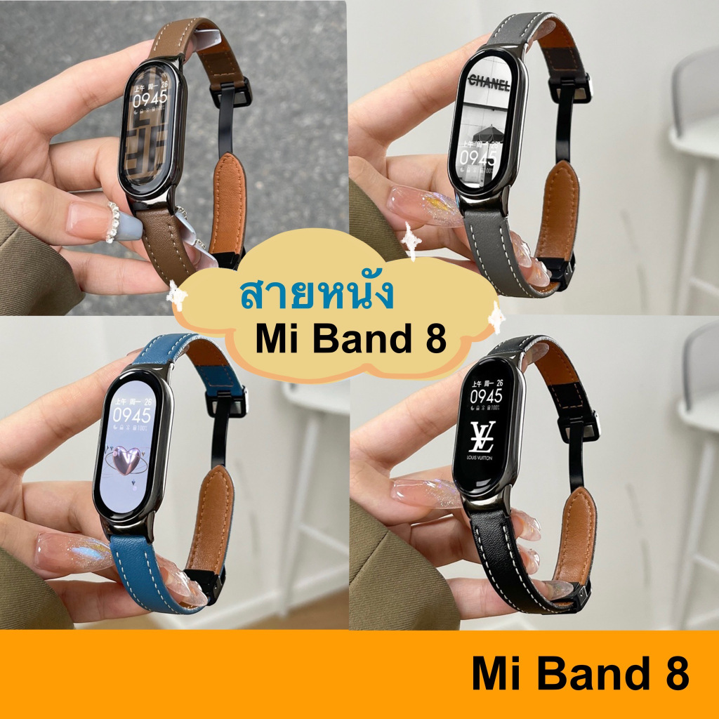สายนาฬิกา Miband 8 สาย หนัง แม่เหล็ก สไตล์ สายเปลี่ยน Strap case Xiaomi mi band 8 Miband8